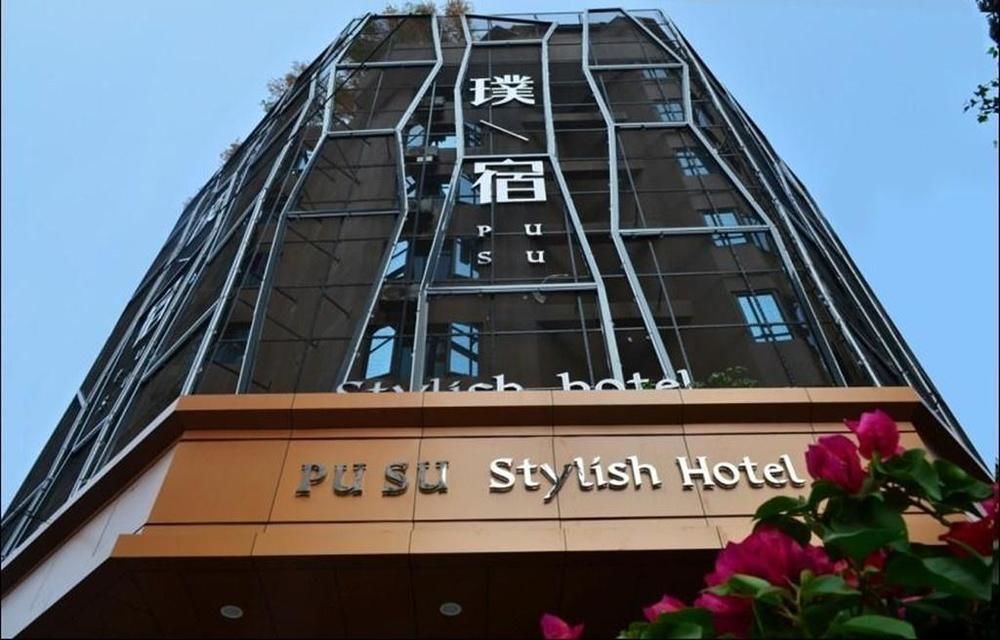 Pusu Hotel Fuzhou Fuzhou  Exterior photo