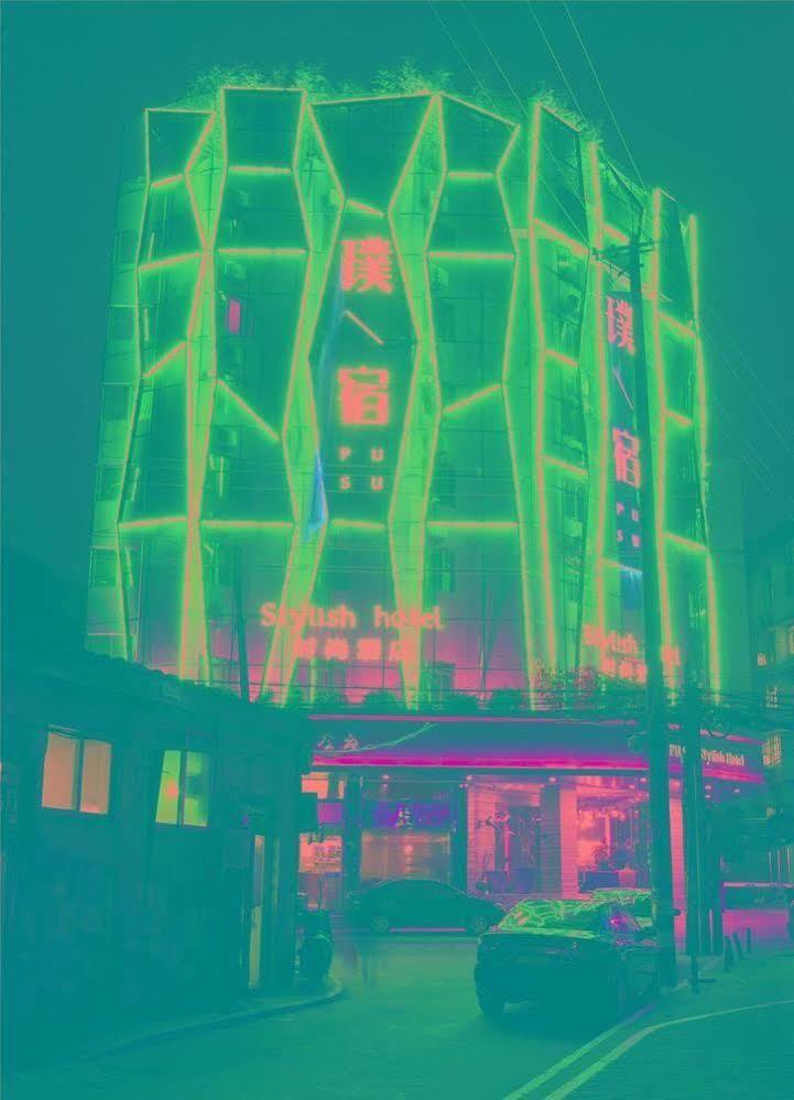 Pusu Hotel Fuzhou Fuzhou  Exterior photo